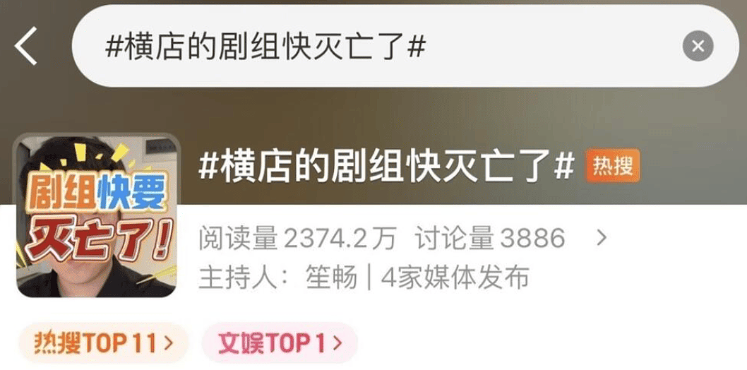连当年的“横店拼命三郎”都在哭诉没戏拍？这回网友也都没有急着心疼了！ - 41