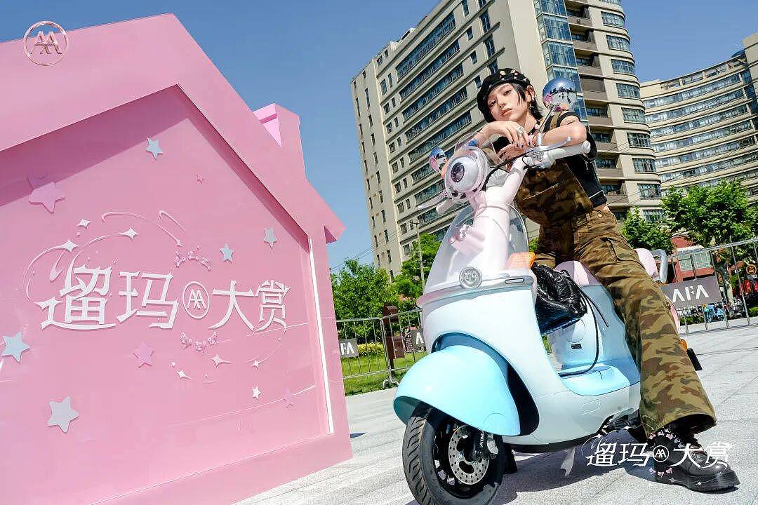 欧阳娜娜又火出了圈！爱玛“遛玛时刻”，解锁女性不被定义的美 - 7