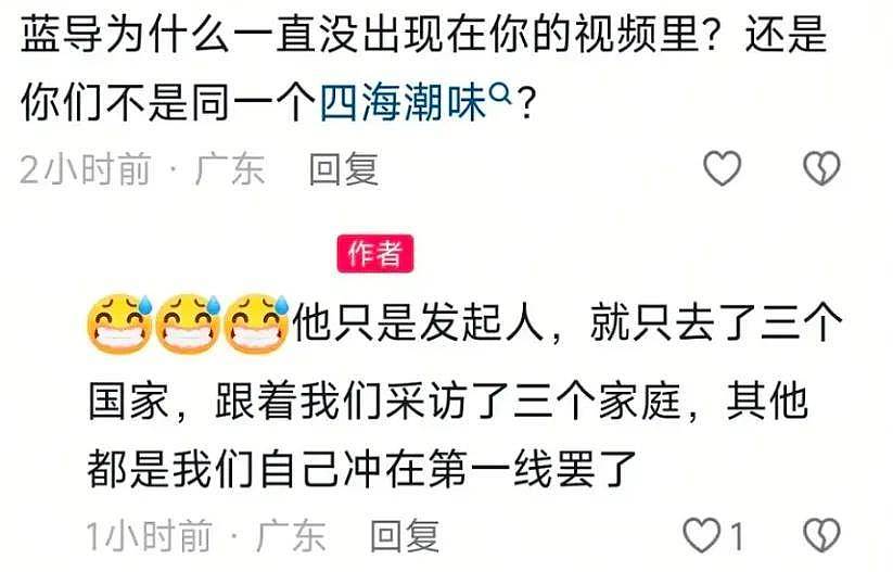 《给阿嬷的情书》导演遭背刺！被内涵吃独食，共患难易同富贵难 - 9