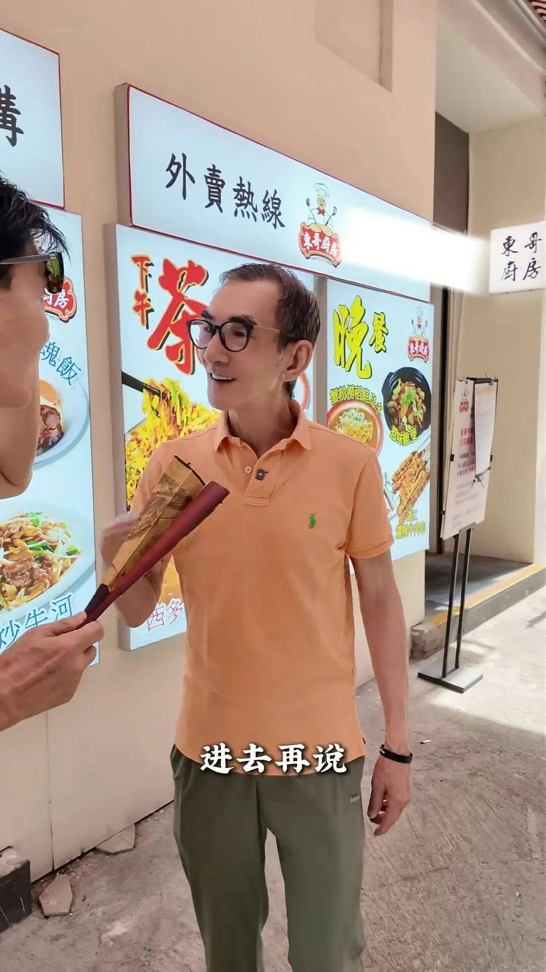 TVB御用恶霸近况曝光,瘦到令人担心却中气十足,如今成执行董事 - 7