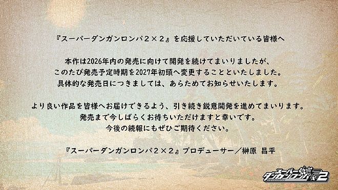 BLG挺进MSI胜者组决赛；周星驰导演《功夫女足》正式定档丨每日B报 - 14