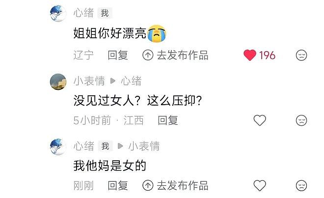 女生化妆千万不要涂太多粉底！否则现场画面也太辣眼睛了哈哈 - 8
