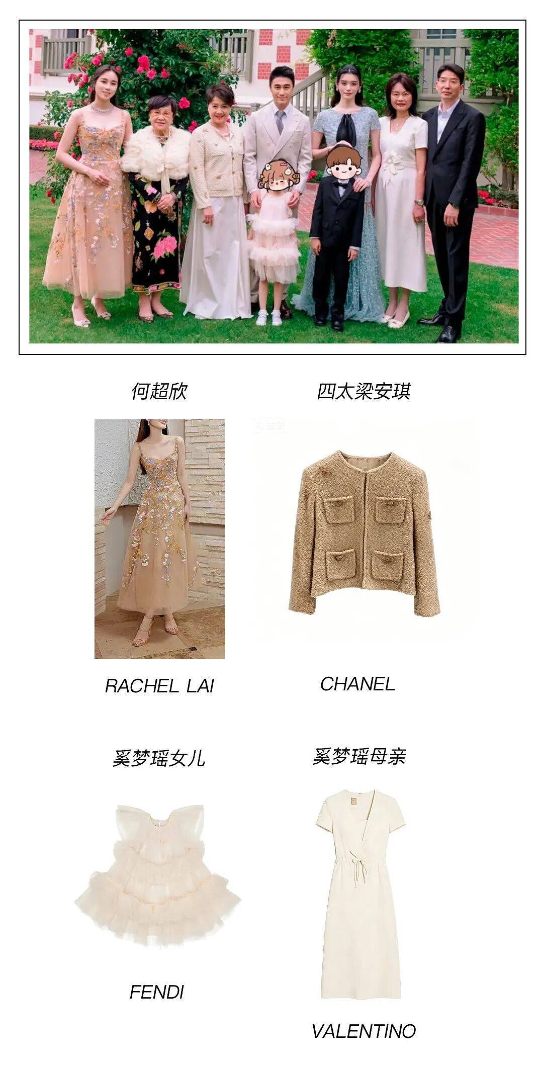 奚梦瑶大婚，光场地费就一个亿？ - 13
