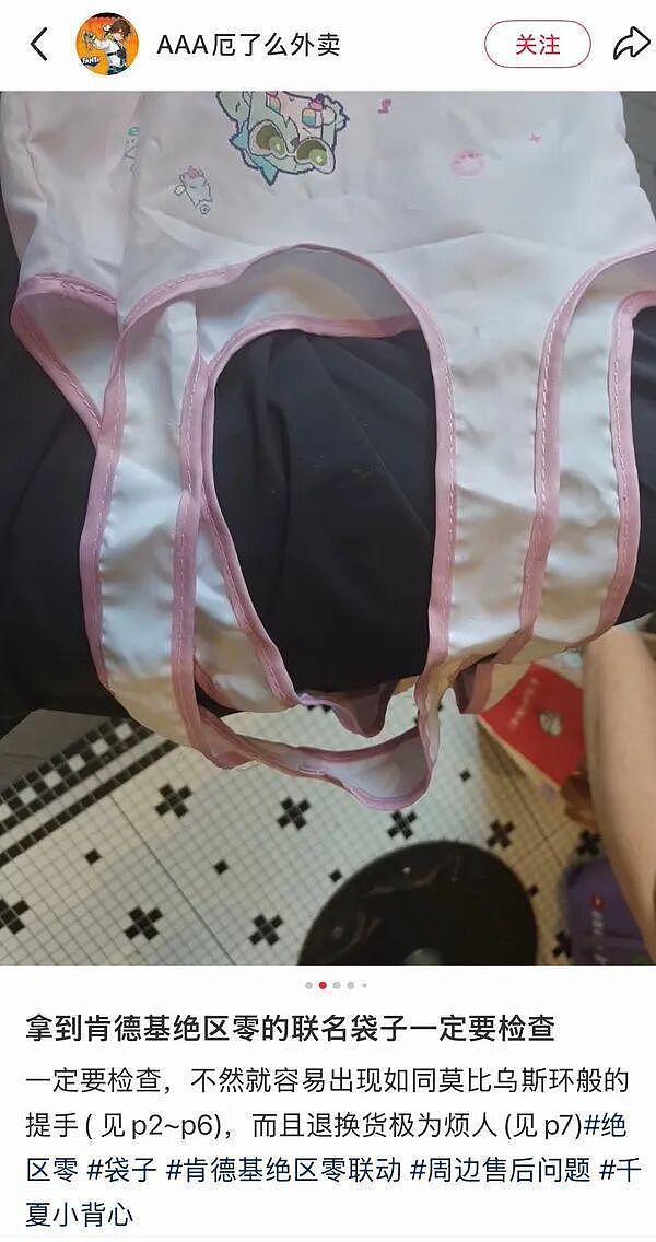 为啥古代的皇帝不爱处罚犯错的嫔妃，看完姑娘讲解我瞬间悟了哈哈 - 3