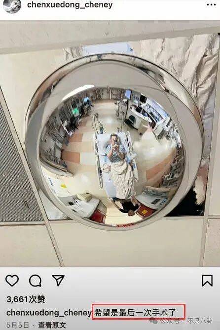 关系这么好！被传退圈的他居然出现在了她的婚礼上 - 36
