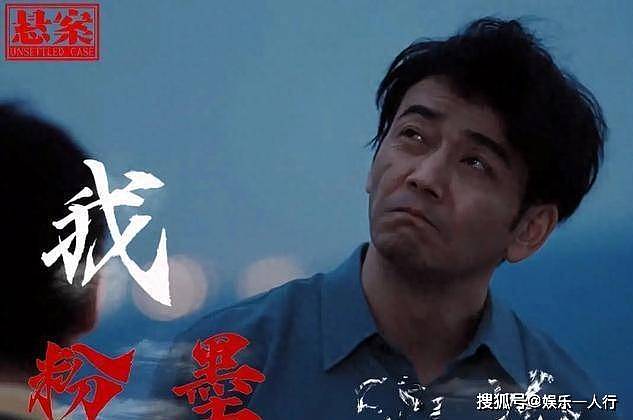 央视开年悬疑王炸预约破300万开播收视登顶！全员戏骨飙戏，唯独一人拉满全网争议 - 1