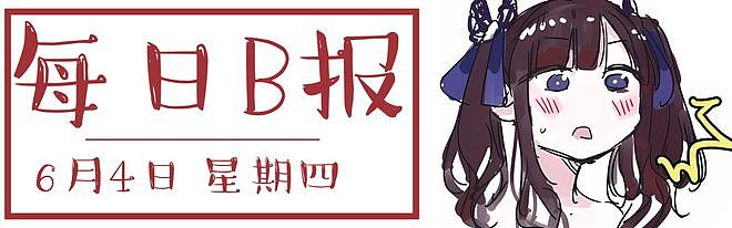 美少女类银游戏《TEVI》将推出全新DLC；BA叛忍团队新作公开实机演示丨每日B报 - 1