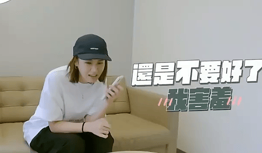 姐姐现在不太想提老公?但她真的感情很幸福啊 - 64