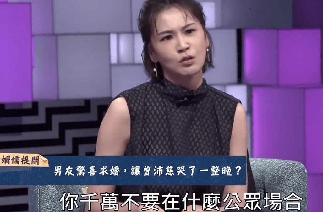 姐姐现在不太想提老公?但她真的感情很幸福啊 - 51