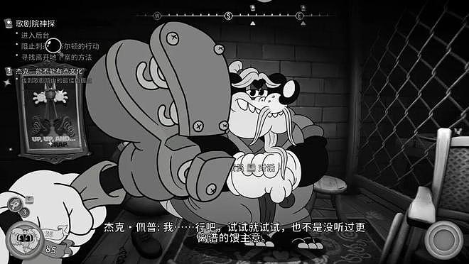 这游戏撕开了美国最阴暗的一面，却被海外媒体喷爆了 - 33