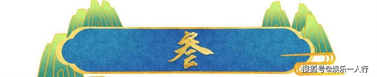 周深2026再陷“不男不女”争议？武汉场3.8万人合唱，李晨当年那句话终于应验了 - 36