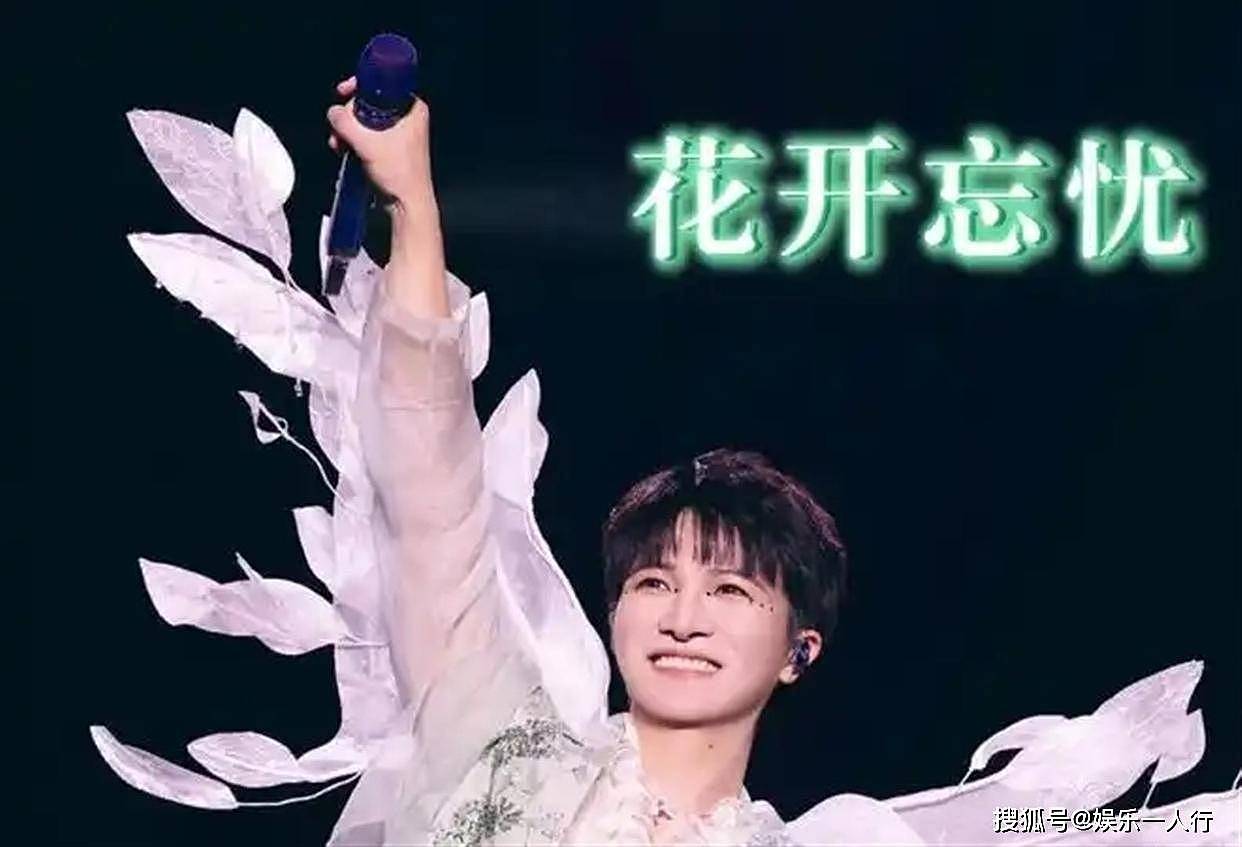 周深2026再陷“不男不女”争议？武汉场3.8万人合唱，李晨当年那句话终于应验了 - 39