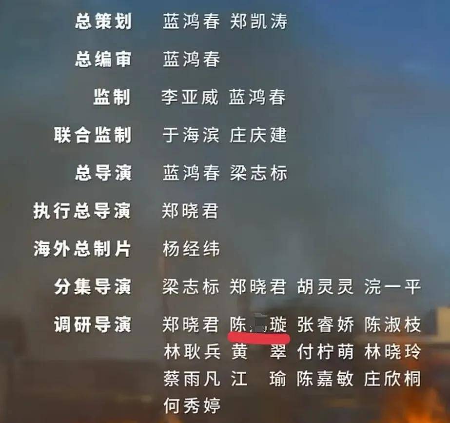 《给阿嬷的情书》导演遭背刺！被内涵吃独食，共患难易同富贵难 - 14