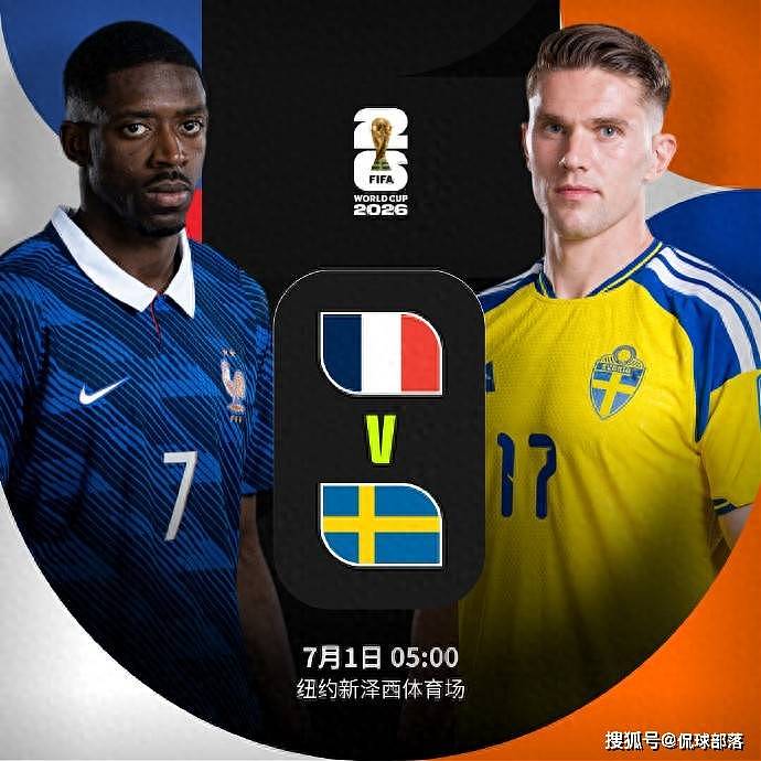 3-0,2-1,世界杯疯狂1夜:6队晋级16强 法国创历史 姆巴佩18场18球 - 1