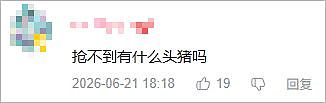 国内二游圈很难出现的大集结，被BML搬上了舞台 - 3