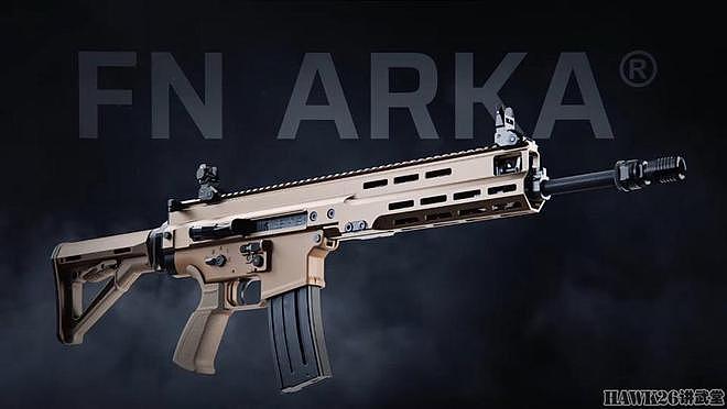 FN Herstal公司推出ARKA步枪 集成SCAR核心自动机 AR操控布局 - 3