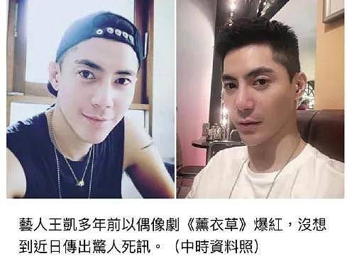 偶像剧白月光猝逝，前一天他还在努力工作啊！ - 12