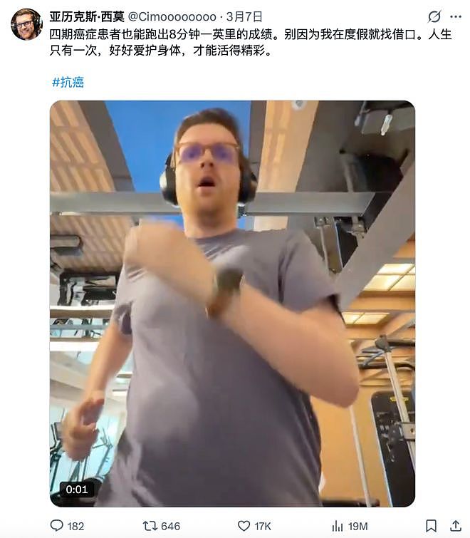 去世前10天，一位游戏王玩家将自己的毕生收藏寄给了朋友 - 15