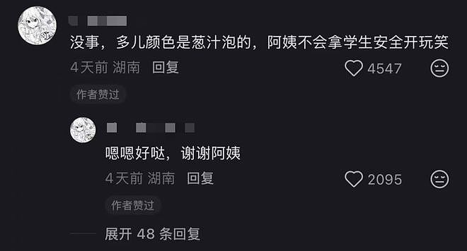 因为太爱喊“高考加油”，中国网友开始用“底层代码”解释全网抽象行为？ - 18