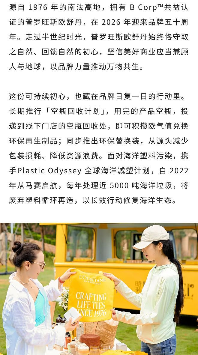 甜扁桃海岛疗愈之旅 赴一场同频之约 - 42