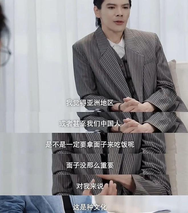 内娱最擅长洗白的男人出现了！ - 16