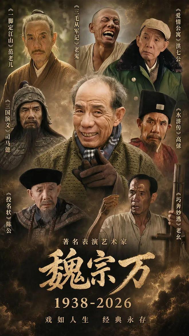 战神系列新作《战神：劳菲》公开；老三国司马懿演员去世丨每日B报 - 22