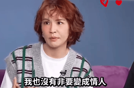 姐姐现在不太想提老公?但她真的感情很幸福啊 - 21