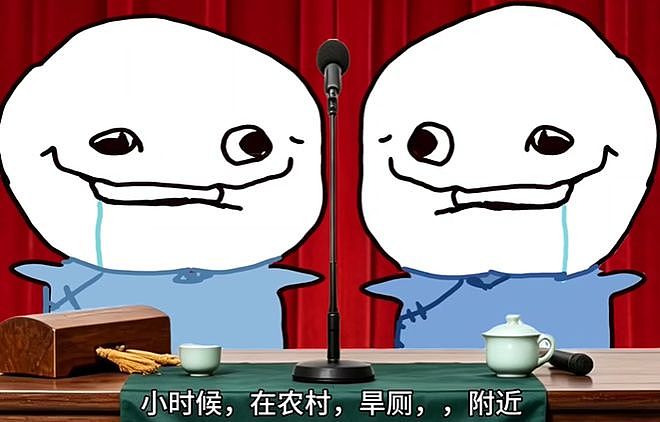 硬控百万网友的痴呆表情出圈后，原作者却深陷盗版和侵权？ - 1