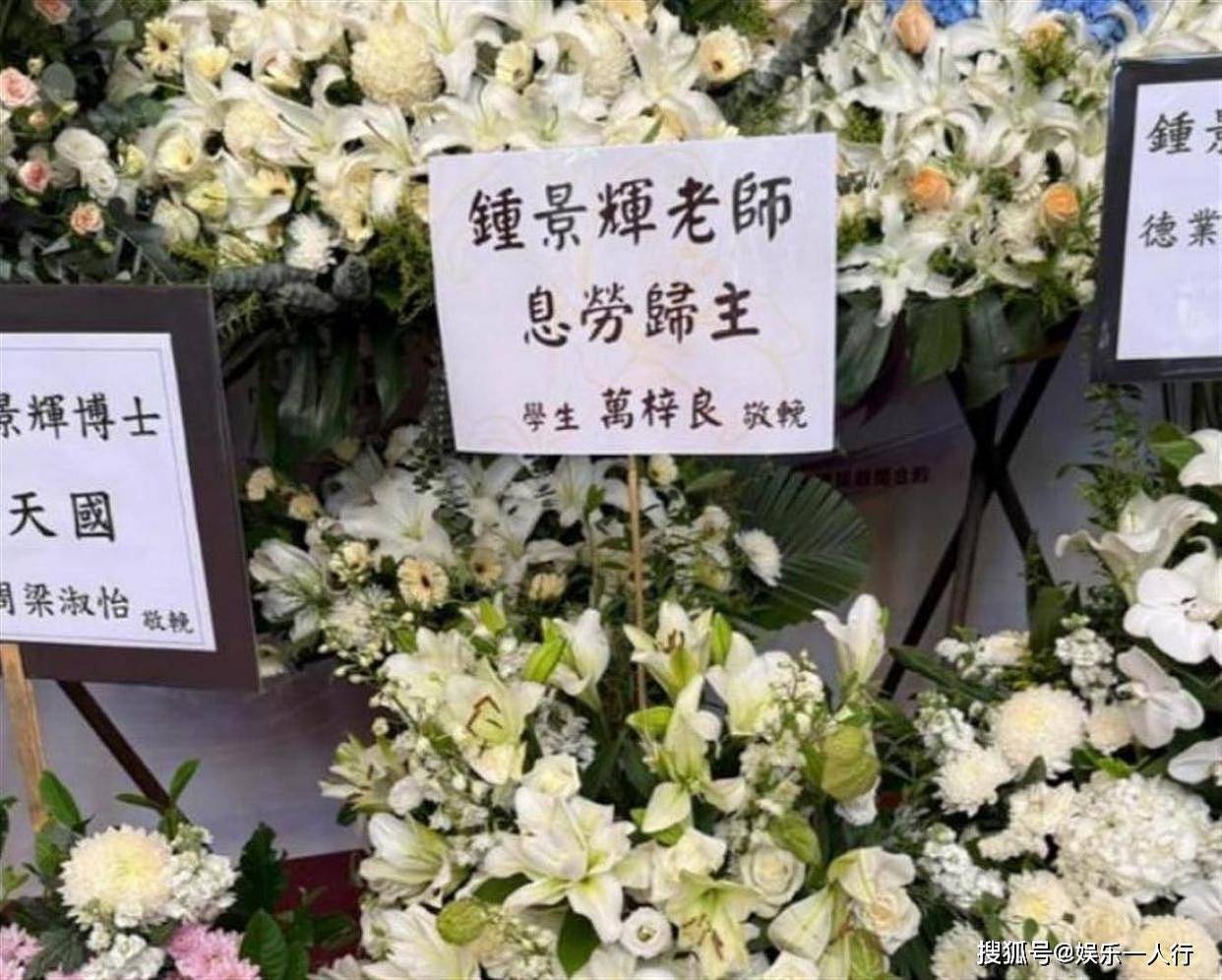 一场丧礼震动全香港！百位名流出席，霍启刚破例出席，周润发刘德华垂首，扶灵唯一人竟是他 - 12