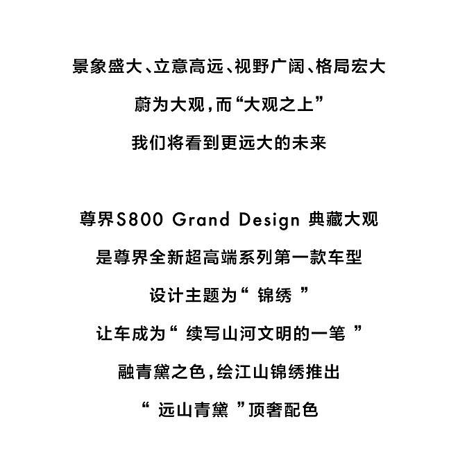 什么颜色真的有老钱感？ - 19