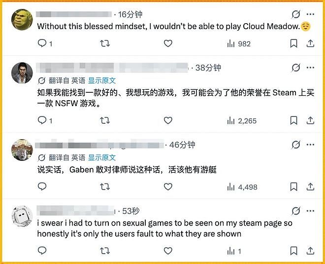 马斯克搞了个全语言自动翻译，X上的全球网友乱成了一锅粥 - 25