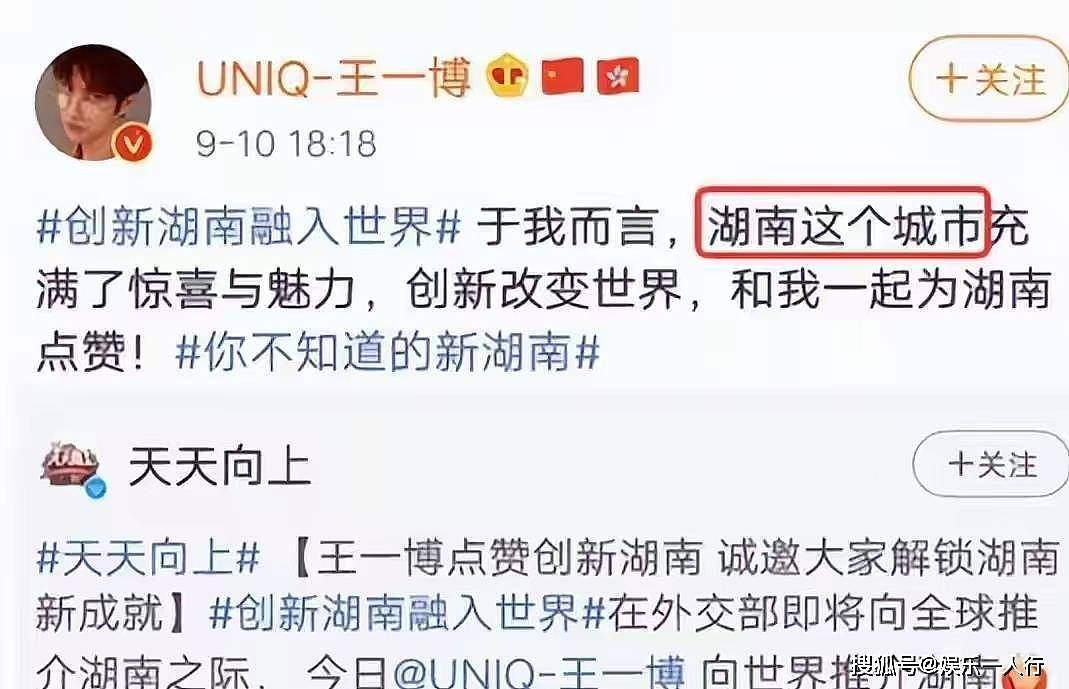 被央媒怒批,目不识丁,脑袋空空,这4位绝望的文盲 凭啥走红?到底谁在兜底? - 7