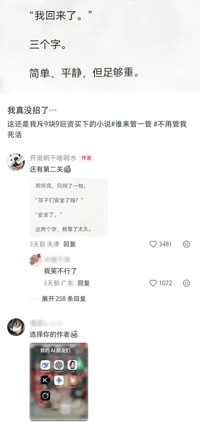 女生拍妩媚舞蹈视频结果腿抽筋意外爆火！姑娘你是那种人但不是那块料啊哈哈 - 29