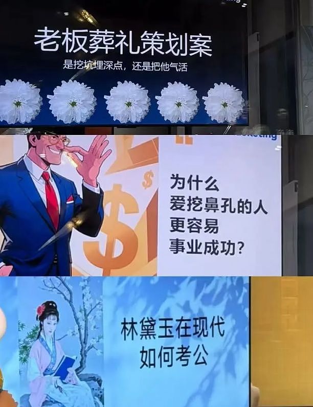 突然在全国爆火的“上课偷吃大赛”，成了多少中登社畜的合法发疯现场？ - 15