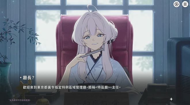 美少女类银游戏《TEVI》将推出全新DLC；BA叛忍团队新作公开实机演示丨每日B报 - 12