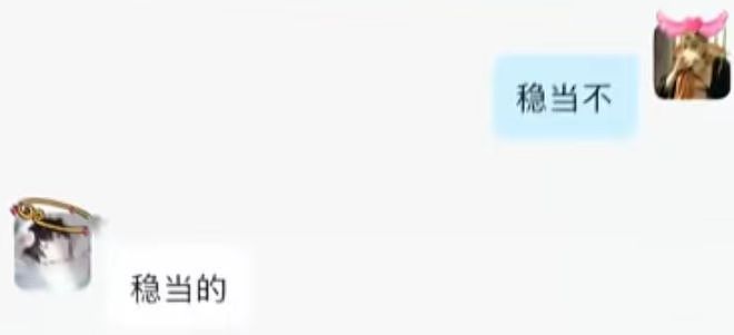 花钱给猫买猫爬架，客服说包稳的……结果猫站上去抖成筛子：这是地震体验馆? - 1