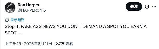公开辟谣！哈珀父亲否认向马刺索要首发：位置是靠自己打出来的 - 2
