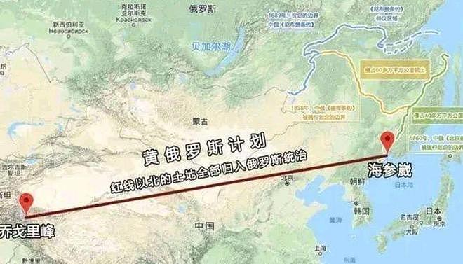 清朝为何逢俄必恐？走向共和中慈禧的一段台词，早已说明了一切 - 4