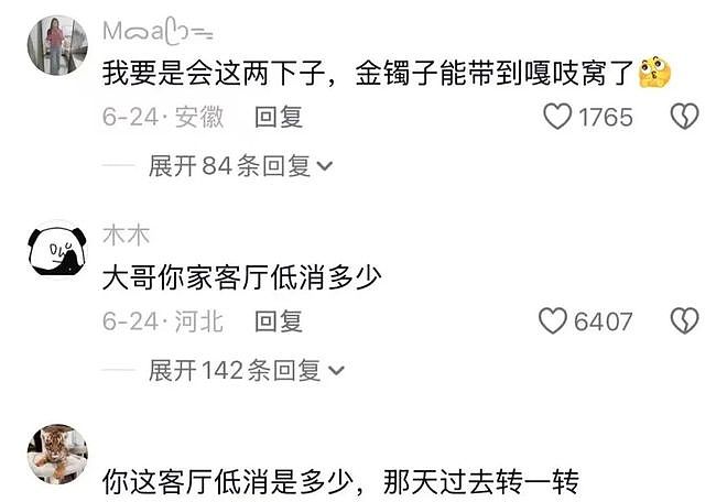 老婆漂亮还会跳舞千万别发网上炫耀,视频评论太过份了：简直杀人诛心 - 4