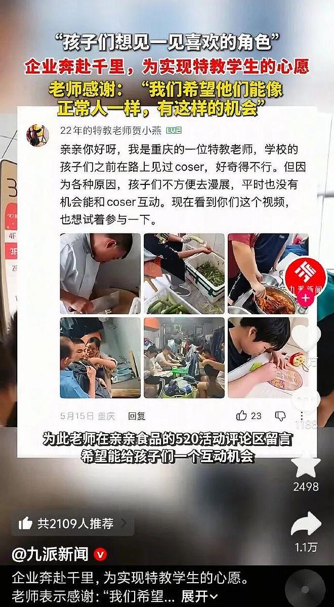 战神系列新作《战神：劳菲》公开；老三国司马懿演员去世丨每日B报 - 2