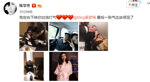 关系这么好！被传退圈的他居然出现在了她的婚礼上 - 20