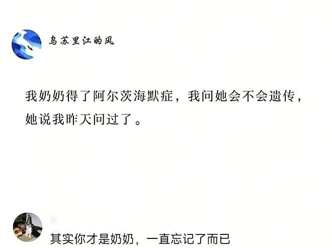 KTV居然搞女服务员盲盒，大家看这每人头上罩个黑塑料袋该怎么选啊？ - 16