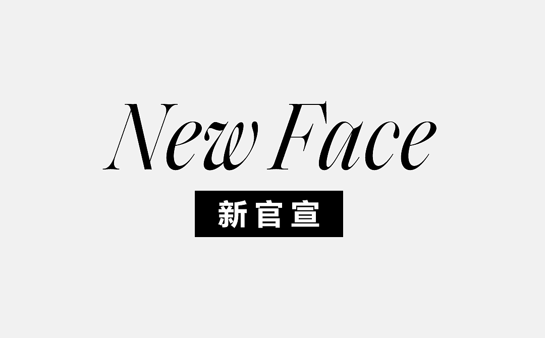 美妆朋友圈|爱马仕出户外底妆,高定美学想拥有! - 3