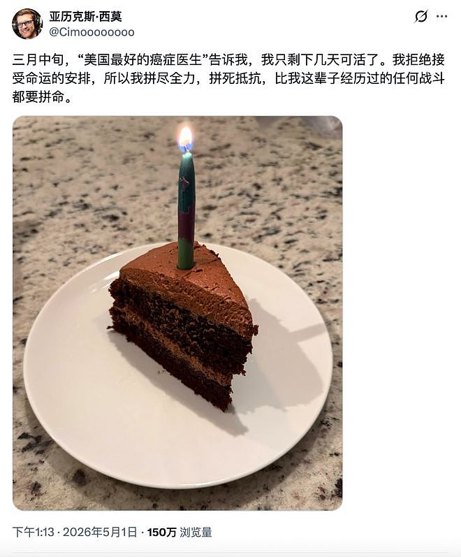去世前10天，一位游戏王玩家将自己的毕生收藏寄给了朋友 - 18