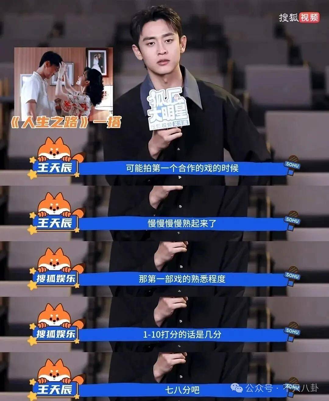 被传即将要三搭她却亲自下场拆cp,他俩的cp粉真有点惨啊...... - 28