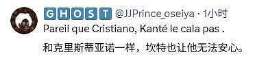 法国又内讧？姆巴佩扭头+未与35岁传奇握手！2个月前曾当众抢袖标 - 10