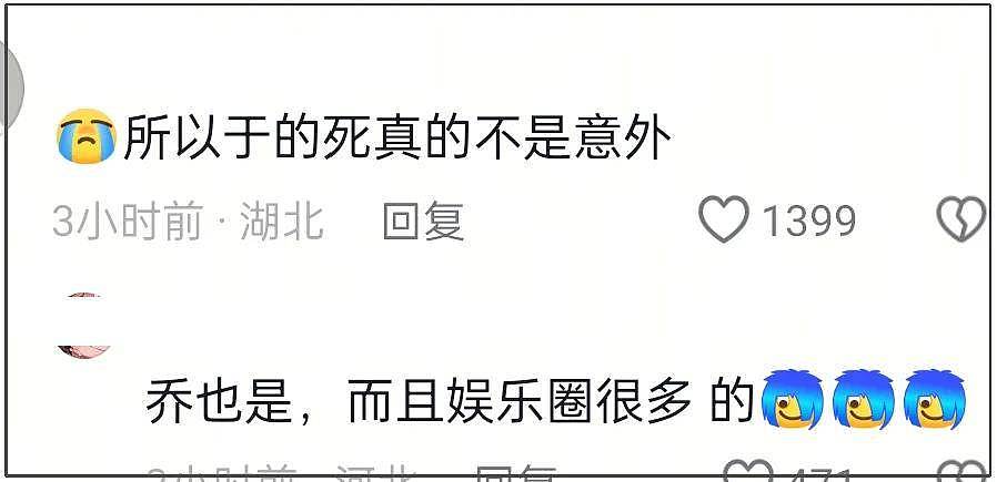 前女友曝光金泽生前聊天对话,呼吁讨回公道,龚宇等影视大佬卷入 - 9