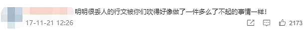 关系这么好！被传退圈的他居然出现在了她的婚礼上 - 29