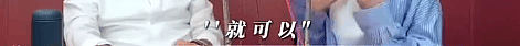 姐姐现在不太想提老公?但她真的感情很幸福啊 - 85