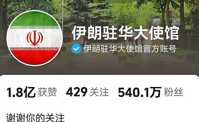 伊朗大使感谢中国，盘点给伊朗出的10个好主意，其中可能有你的 - 4